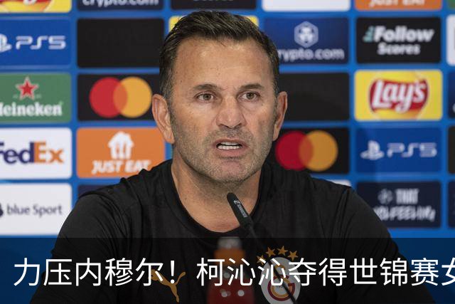 力压内穆尔！柯沁沁夺得世锦赛女子体操全能铜牌