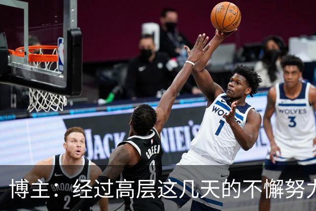 博主：经过高层这几天的不懈努力，梅州客家目前准入还算进展顺利