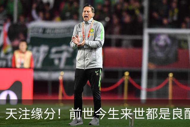 天注缘分！前世今生来世都是良配，绝配，无敌配，月老赶紧锁死