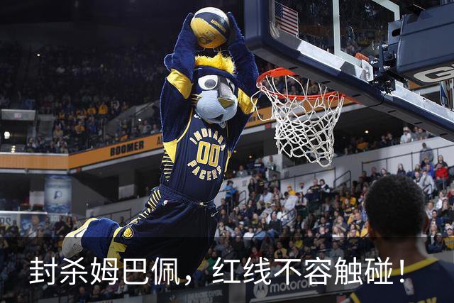 封杀姆巴佩，红线不容触碰！