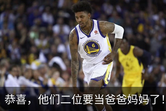 恭喜，他们二位要当爸爸妈妈了！