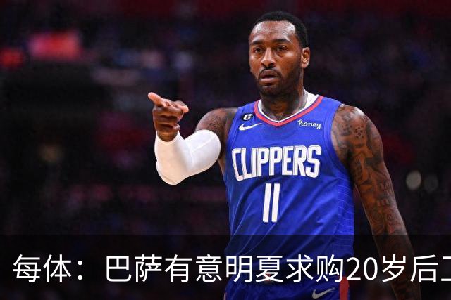 每体：巴萨有意明夏求购20岁后卫耶尔奇，斯图加特要价超6000万欧