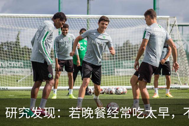 研究发现：若晚餐经常吃太早，不超半年，胰腺或迎来4种不良变化